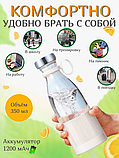 Портативный ручной бутылка-блендер для смузи Mini JuiceА-578, 420 ml  Голубой, фото 3