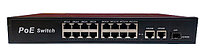 Сетевой хаб LAN - коммутатор POE - свитч-разветвитель на 16+2 RJ45 порта + SFP порт, 10/100/1000 Мбит/с,