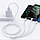 Универсальный зарядный кабель 3-в-1 USB Type-C - Lightning - MicroUSB, 3А, 1 метр, белый 556842, фото 2