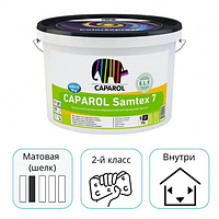 Краска Caparol Samtex 7 E.L.F. База 1 белая 10 л