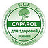 Caparol Samtex 7 ELF База1 5л / 7,1кг, фото 3