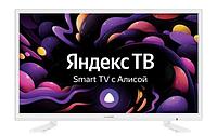 Телевизор с голосовым управлением YUNO ULX-24TCSW222 белый SMART TV смарт для кухни