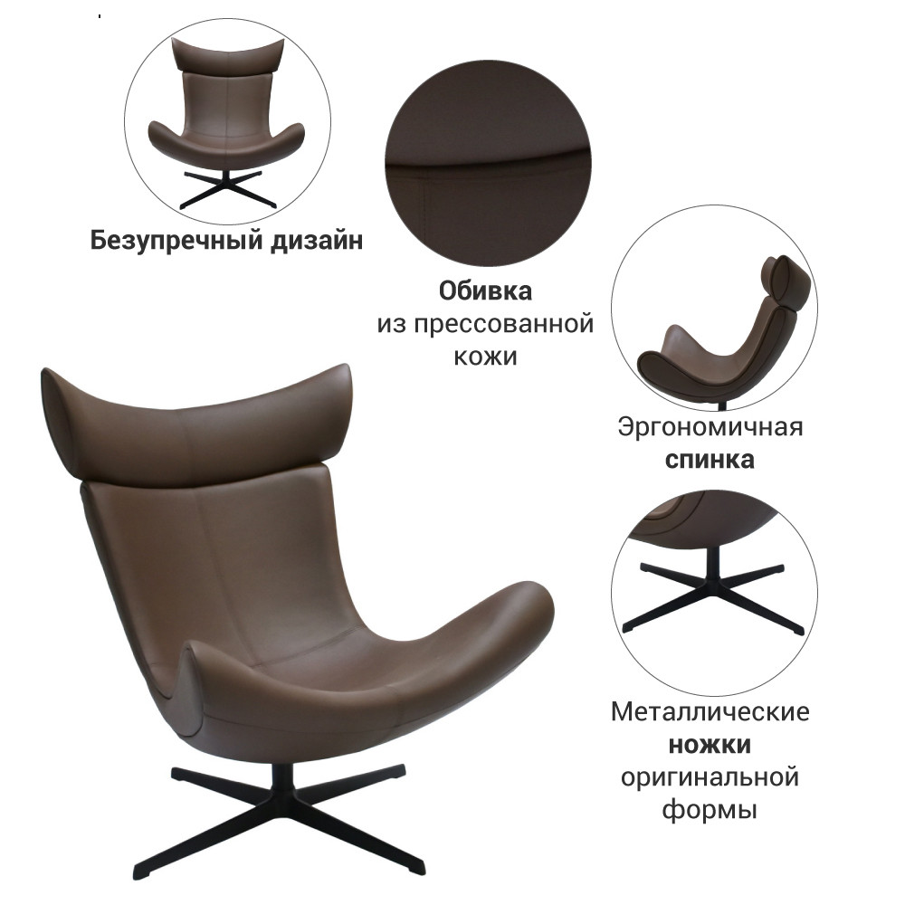Кресло TORO коричневый, экокожа - фото 8 - id-p216620888
