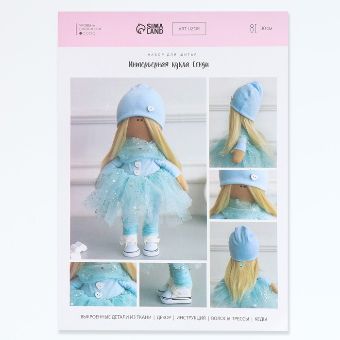Набор для шитья. Интерьерная кукла «Сенди», 30 см - фото 2 - id-p225238200