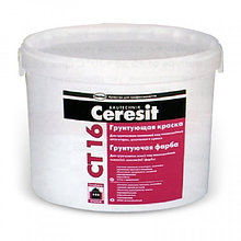 Грунтовка Ceresit CT16, грунтующая краска 5 литров