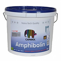 Универсальная краска Caparol Amphibolin, 10 литров Германия