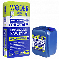 Гидроизоляция эластичная двухкомпонентная «ТАЙФУН МАСТЕР» WODER DUO, 32 кг