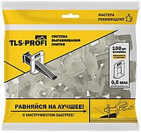 Зажимы для СВП 0,5мм 100 шт, TLS-Profi