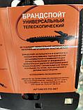 Брандспойт штанга для опрыскивателя универсальная телескопическая (алюминиевая трубка) 3 м BELCO, фото 7