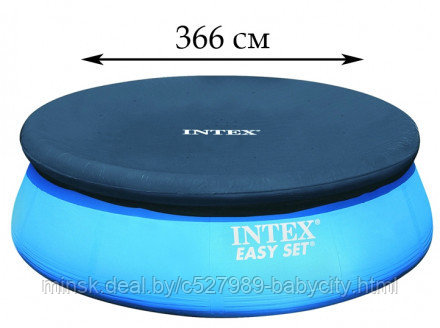 Тент чехол для надувных бассейнов Intex Easy Set 366 см (28022, 345х30 см) - фото 1 - id-p225256704