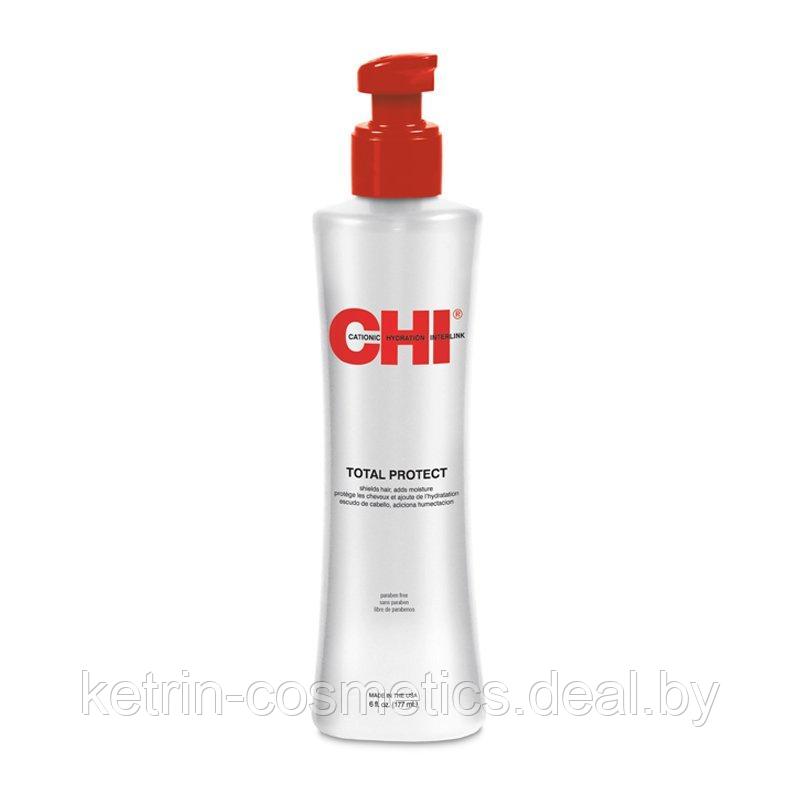 Несмываемый лосьон для защиты волос Total Protect Detense Lotion CHI 177 мл - фото 1 - id-p225256834