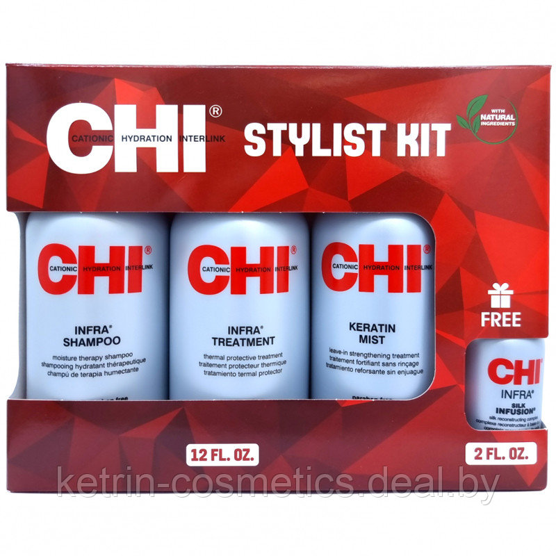 Набор для волос CHI Infra Home Support Kit (355мл+355мл+355мл+59мл)