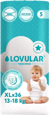Подгузники-трусики детские Lovular Hot Wind XL 13-18кг / 429738 - фото 1 - id-p225257325