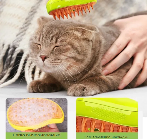 Паровая щетка для кошек, силиконовая расческа для животных с паром для вычесывания шерсти с распылителем - фото 5 - id-p225258282