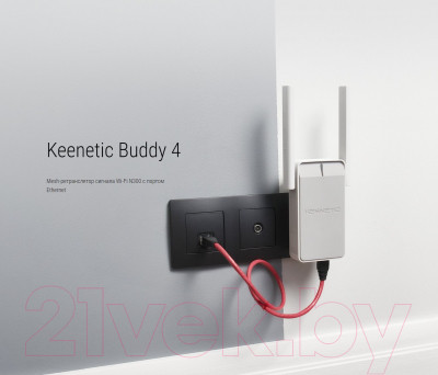 Усилитель беспроводного сигнала Keenetic Buddy 4 / KN-3211 - фото 5 - id-p225083502