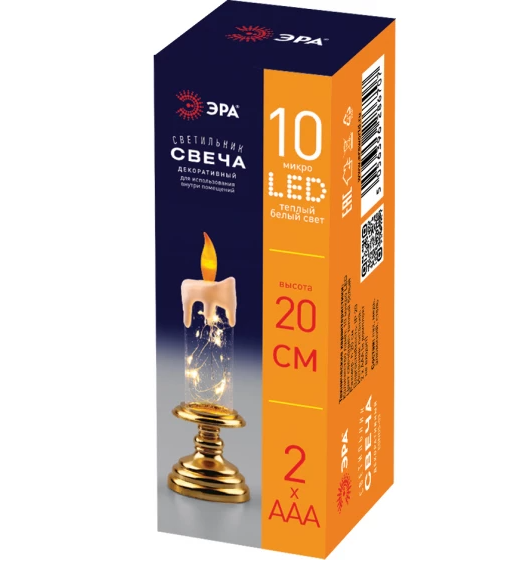 Декоративный LED светильник "Свеча" EGNDS-03, 21 см - фото 4 - id-p225263502