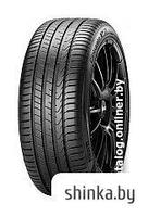 Автошина Pirelli Cinturato P7 New 215/55R16 97W