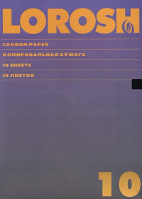 Бумага копировальная А4 10л черная