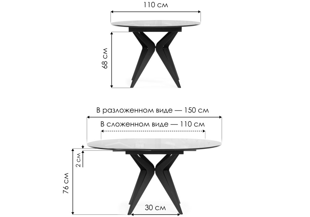 Стеклянный стол Рикла 1100(1500)х1100х760 белый / черный - фото 2 - id-p225265712