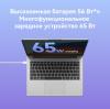 Ноутбук Huawei MateBook D 14 MDF-X Core i3 1215U 8Gb SSD256Gb Intel Iris Xe graphics 14" IPS FHD (1920x1080) - фото 1 - id-p225265725