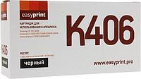 Тонер-картридж EasyPrint LS-K406 для Samsung CLP-365 CLX-3300/3305 C410/C460