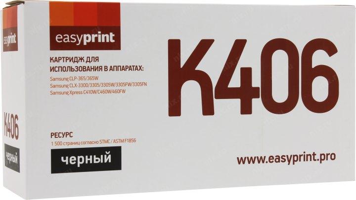 Тонер-картридж EasyPrint LS-K406 для Samsung CLP-365 CLX-3300/3305 C410/C460 - фото 1 - id-p225265764