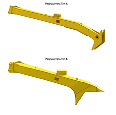 Разрушители для экскаваторов
