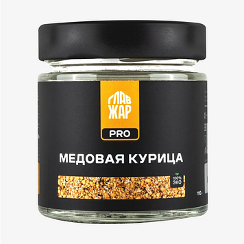 Специи ГлавЖар Про - "Медовая курица", 110 гр./б