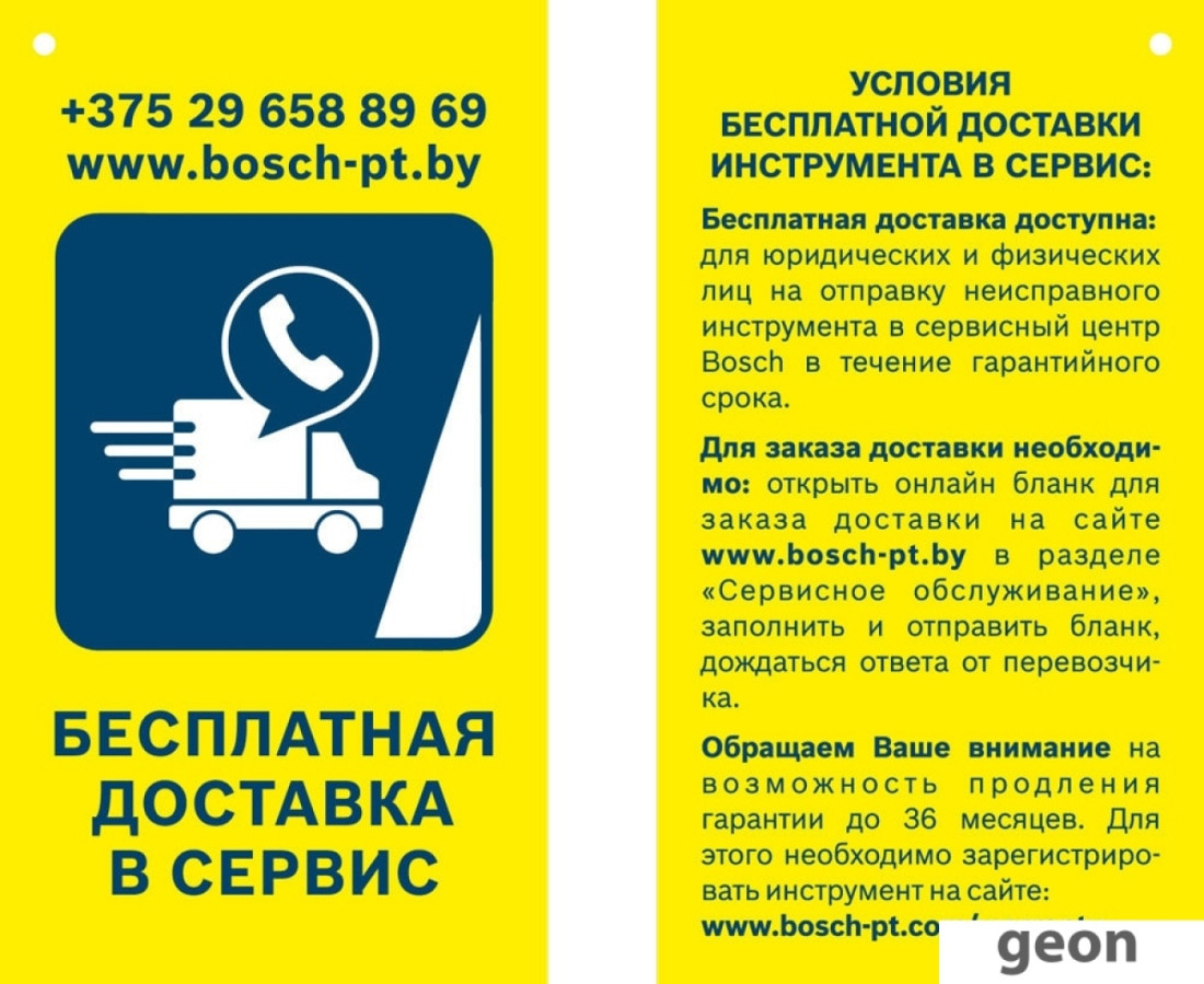 Электролобзик Bosch GST 12V-70 Professional 06015A1001 (без АКБ) - фото 3 - id-p225266667