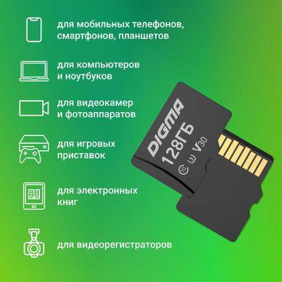 Карта памяти microSDXC UHS-I U3 Digma 128 ГБ, 90 МБ/с, Class 10, CARD30, 1 шт., переходник SD [dgfca128a03] - фото 4 - id-p224789152