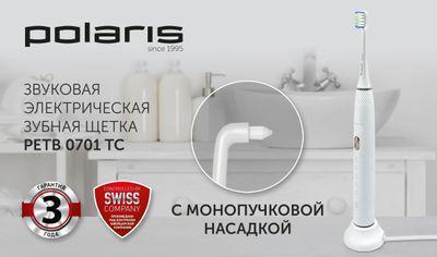 Электрическая зубная щетка Polaris PETB 0701 TC цвет:белый - фото 4 - id-p223775368