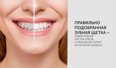Электрическая зубная щетка Polaris PETB 0701 TC цвет:белый - фото 10 - id-p223775368