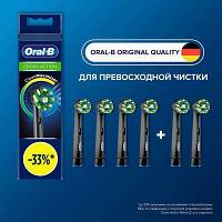 Набор сменных насадкок Oral-B CrossAction CleanMaximiser, 6шт [80373473]