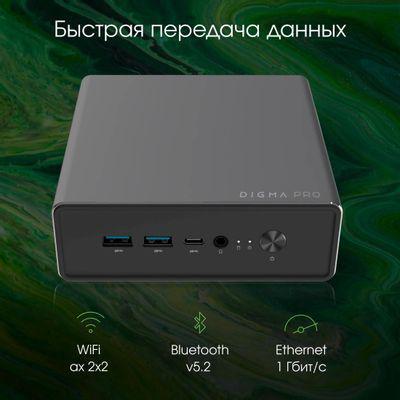 Неттоп DIGMA PRO Minimax U1, Intel Core i3 1215U, DDR4 8ГБ, 256ГБ(SSD), Intel UHD Graphics, CR, Windows 11 - фото 6 - id-p224535346