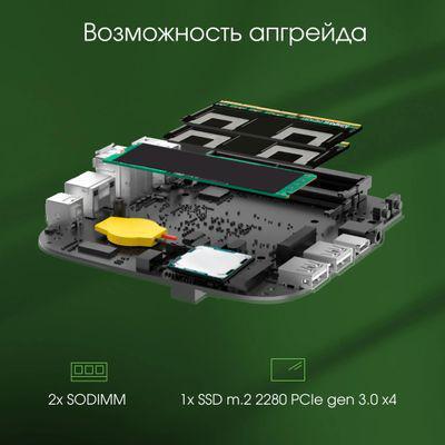 Неттоп DIGMA PRO Minimax U1, Intel Core i3 1215U, DDR4 8ГБ, 256ГБ(SSD), Intel UHD Graphics, CR, Windows 11 - фото 9 - id-p224535346