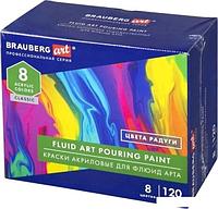 Акриловые краски BRAUBERG Art. Флюид Арт Pouring Paint 192242 (8 цветов)