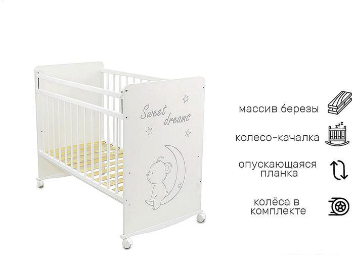 Классическая детская кроватка Tomix Viva DSK-2 (мишка на луне, белый) - фото 2 - id-p224841934