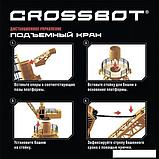Спецтехника Crossbot Подъемный кран 870789, фото 2