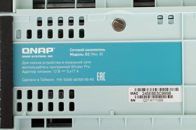 Сетевое хранилище NAS Qnap D2 (REV. B) 2-bay настольный Cortex-A53 RTD1296 - фото 6 - id-p225219909