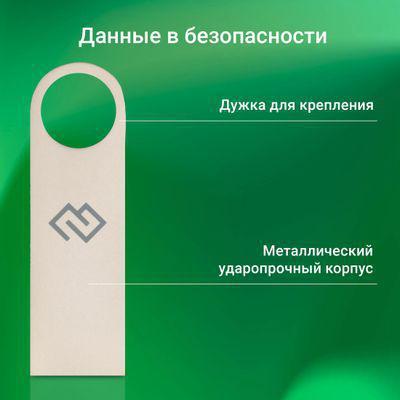 Флешка USB Digma DRIVE3 256ГБ, USB3.0, серебристый [dgful256a30sr] - фото 5 - id-p224788868