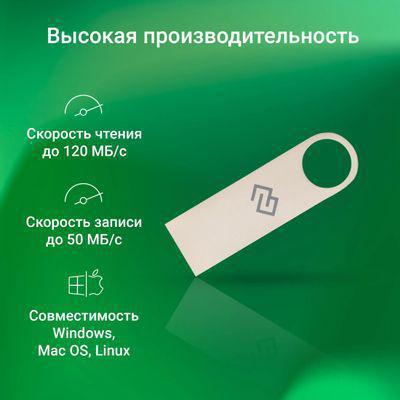 Флешка USB Digma DRIVE3 256ГБ, USB3.0, серебристый [dgful256a30sr] - фото 6 - id-p224788868