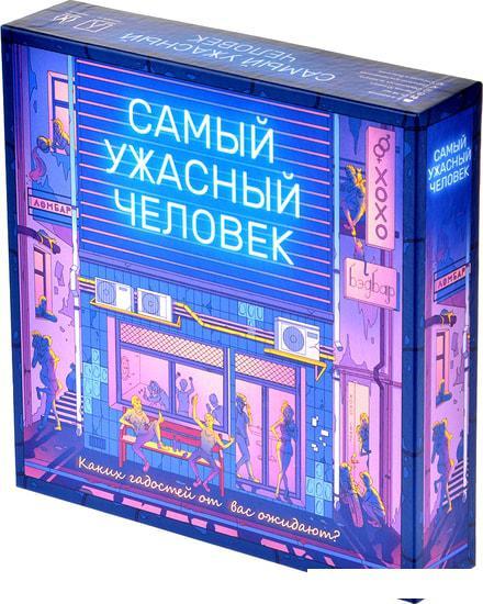 Настольная игра Магеллан Самый ужасный человек - фото 1 - id-p225149582