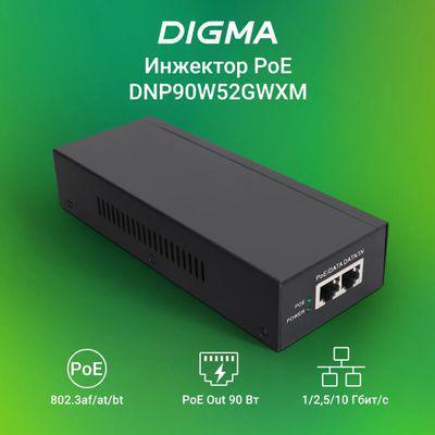 Инжектор PoE Digma DNP90W52GWXM 100/1000/2500/10GBASE-T 90Вт 100-240В(АС) - фото 2 - id-p224789010