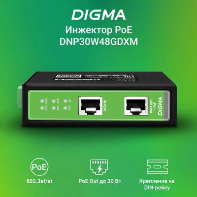 Инжектор PoE Digma DNP30W48GDXM 10/100/1000BASE-T 30Вт 37-57В(DC) - фото 5 - id-p224789012