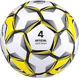 Футзальный мяч Jogel BC20 Optima (4 размер), фото 3
