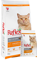 Сухой корм для кошек Reflex Adult Cat Food with Chicken 15 кг