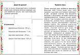 Настольная игра Нескучные игры Русское лото с бочонками, фото 4
