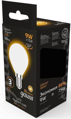 Упаковка ламп LED GAUSS E14, шар, 9Вт, 105201109, 10 шт. - фото 4 - id-p224967673