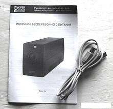 Источник бесперебойного питания Kiper Power A1000 USB, фото 3