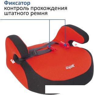Детское сиденье Siger Бустер (красный), фото 2